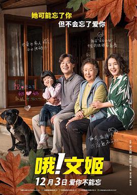 摸进她的小内裤里疯狂捏